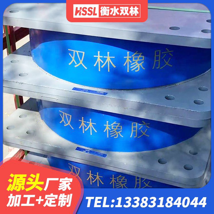 聂拉木县铅芯防震支座定制厂家 聂拉木县LRB隔震支座厂家电话 聂拉木县天然橡胶支座(LNR)多少钱 聂拉木县LRB1100铅芯橡胶隔震支座什么价格 - 第1张