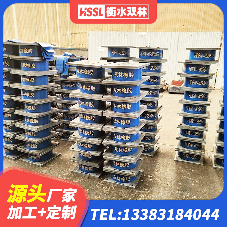 聂拉木县建筑隔震支座隔震支座源头工厂 聂拉木县铅芯隔震支座Y4Q420*133G1.0厂家 聂拉木县LRB隔震支座800(II型)源头工厂 聂拉木县LRB1000铅芯橡胶隔震支座 - 第9张
