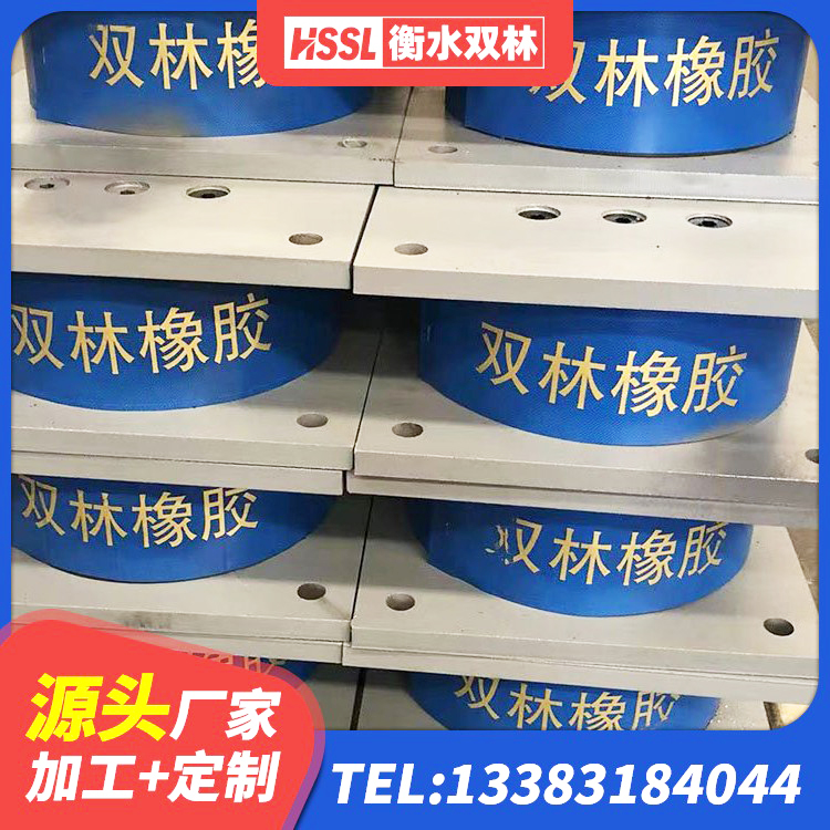 聂拉木县建筑厚肉橡胶隔震支座生产厂家 聂拉木县LNR1200天然隔震支座什么价格 聂拉木县LNR隔震支座500生产厂家 聂拉木县LNR300天然隔震支座厂家电话 - 第6张