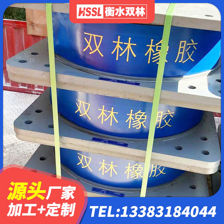 聂拉木县铅芯防震支座定制厂家 聂拉木县LRB隔震支座厂家电话 聂拉木县天然橡胶支座(LNR)多少钱 聂拉木县LRB1100铅芯橡胶隔震支座什么价格 - 第3张