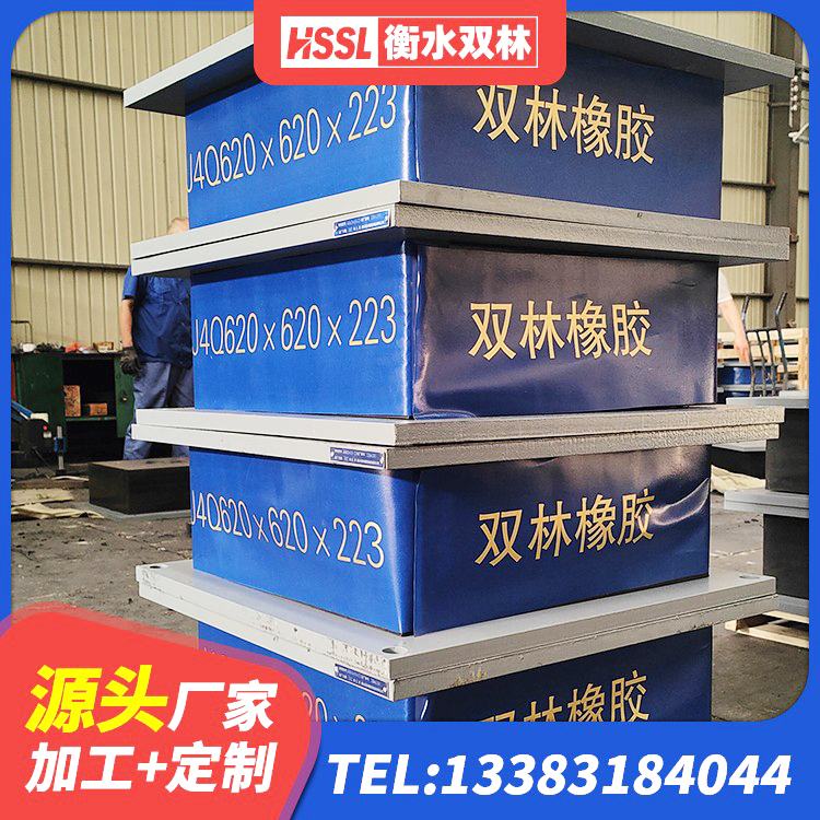 聂拉木县LNR900隔震支座厂家 聂拉木县LNR隔震支座700生产厂家 聂拉木县LNR900隔震橡胶支座生产厂家 聂拉木县LNR600天然橡胶支座厂家电话 - 第5张