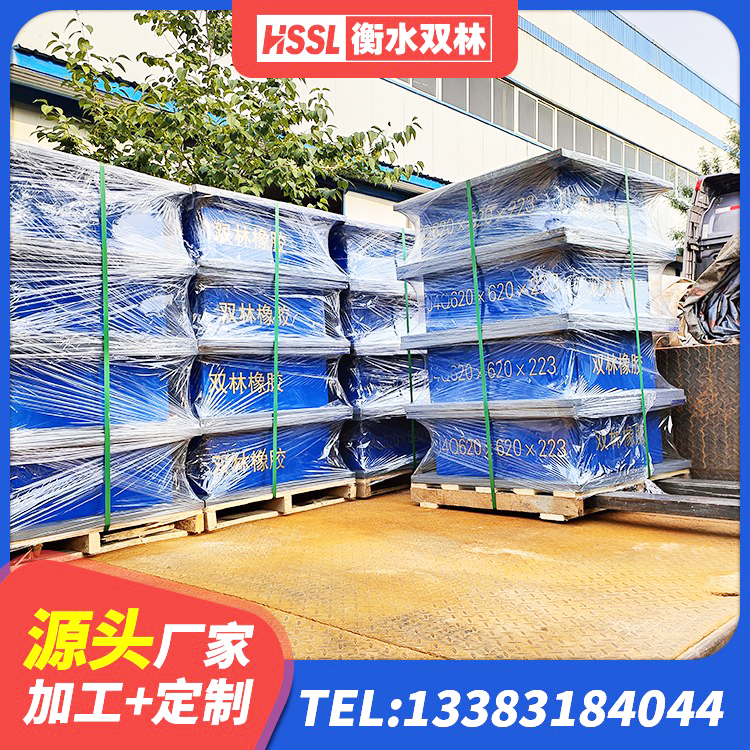 聂拉木县建筑橡胶减震支座生产厂家 聂拉木县建筑减高阻尼支座生产厂家 聂拉木县较高阻尼隔震支座价格 聂拉木县住宅隔震支座源头工厂 - 第1张