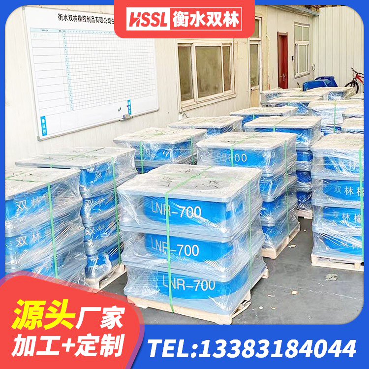 聂拉木县建筑隔震减震橡胶隔震支座源头工厂 聂拉木县LRB500铅芯隔震支座源头工厂 聂拉木县LNR400隔震支座源头工厂 聂拉木县HDR500高阻尼橡胶支座生产厂家 - 第2张