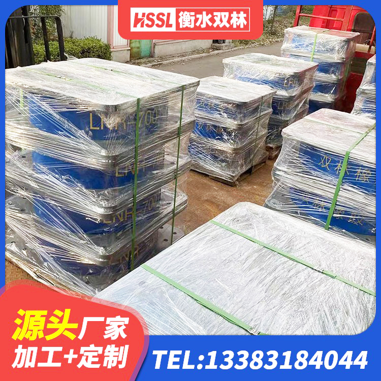 聂拉木县建筑隔震支座隔震支座源头工厂 聂拉木县铅芯隔震支座Y4Q420*133G1.0厂家 聂拉木县LRB隔震支座800(II型)源头工厂 聂拉木县LRB1000铅芯橡胶隔震支座 - 第6张