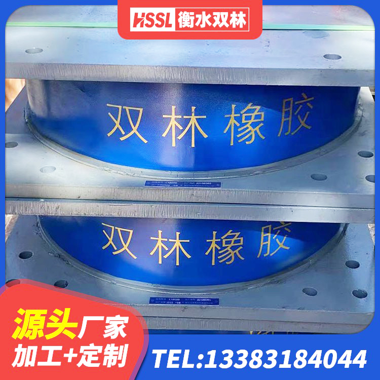 聂拉木县建筑高阻尼叠层隔震支座厂家 聂拉木县LNR1100橡胶隔震支座生产厂家 聂拉木县建筑物隔震支座生产厂家 聂拉木县LNR700隔震支座厂家电话 - 第4张