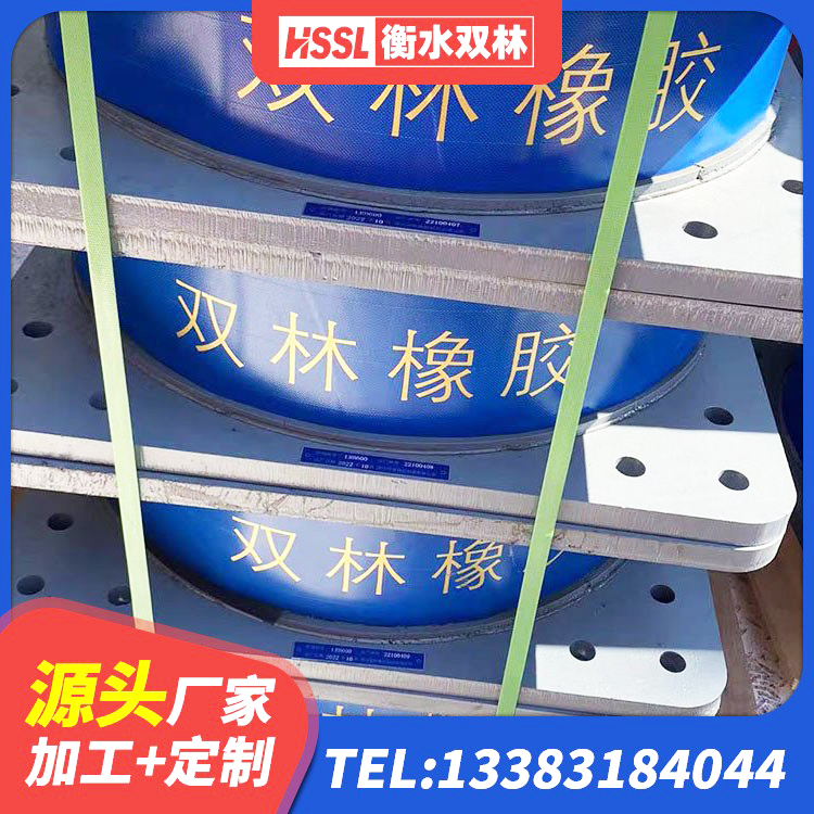 聂拉木县国内橡胶隔震支座厂家 聂拉木县橡胶楼梯支座 聂拉木县HDR300隔震支座 聂拉木县铅芯隔震支座LRB1000厂家 - 第3张