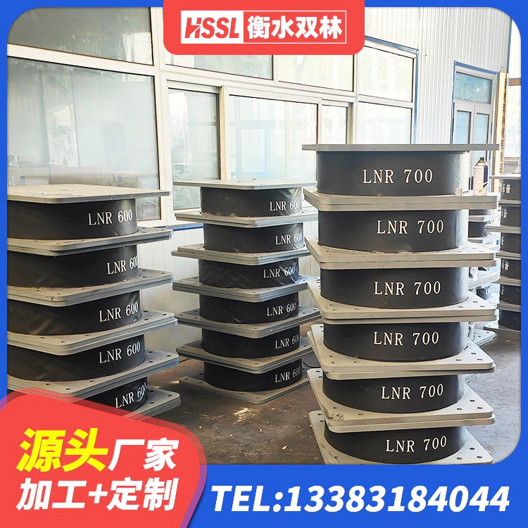 聂拉木县建筑橡胶减震支座生产厂家 聂拉木县建筑减高阻尼支座生产厂家 聂拉木县较高阻尼隔震支座价格 聂拉木县住宅隔震支座源头工厂 - 第5张