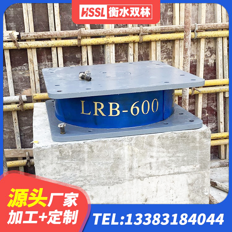聂拉木县HDR1000隔震支座生产厂家 聂拉木县LNR铅芯隔震支座源头工厂 聂拉木县LNR1100橡胶隔震支座多少钱 聂拉木县高阻尼圆形橡胶隔震支座厂家 - 第6张