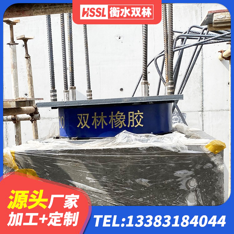 聂拉木县建筑高阻尼高阻尼隔震支座厂家 聂拉木县橡胶减振支座 聂拉木县LRB铅芯橡胶隔震支座600厂家 聂拉木县建筑方形隔震支座源头工厂 - 第8张