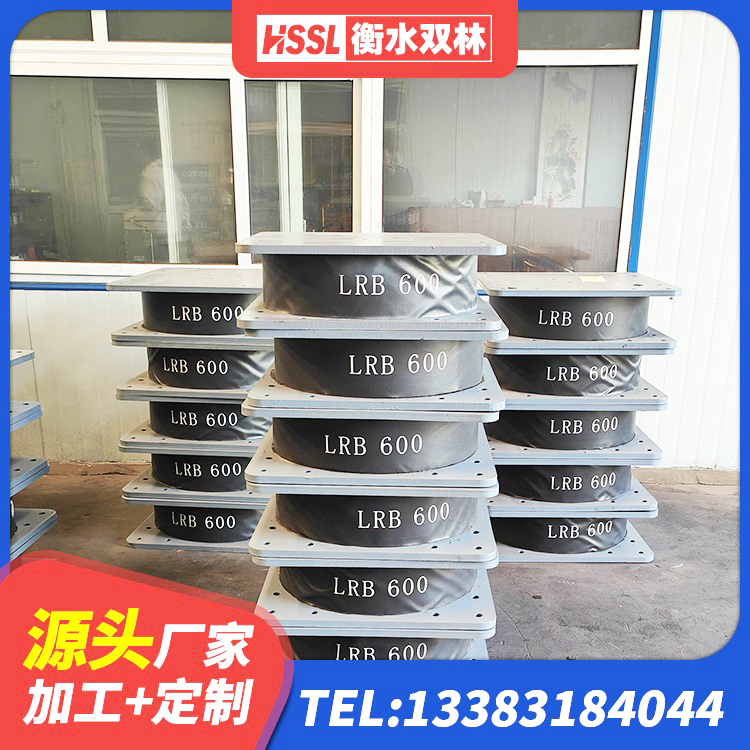 聂拉木县建筑隔震减震橡胶隔震支座源头工厂 聂拉木县LRB500铅芯隔震支座源头工厂 聂拉木县LNR400隔震支座源头工厂 聂拉木县HDR500高阻尼橡胶支座生产厂家 - 第7张