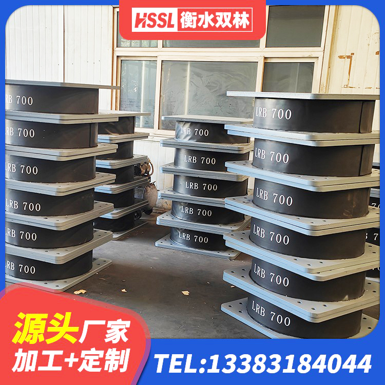 聂拉木县建筑高阻尼高阻尼隔震支座厂家 聂拉木县橡胶减振支座 聂拉木县LRB铅芯橡胶隔震支座600厂家 聂拉木县建筑方形隔震支座源头工厂 - 第7张