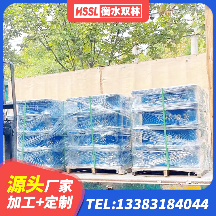 聂拉木县LRB1400隔震支座厂家电话 聂拉木县生产橡胶减震支座生产厂家 聂拉木县HDR700高阻尼隔震支座多少钱 聂拉木县LNR500支座什么价格 - 第3张
