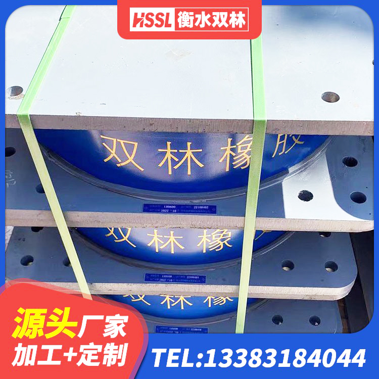 聂拉木县HDR型高阻尼隔震橡胶支座厂家 聂拉木县建筑高阻泥橡胶隔震支座源头工厂 聂拉木县LNR500支座多少钱 聂拉木县隔震支座的多少钱 - 第2张
