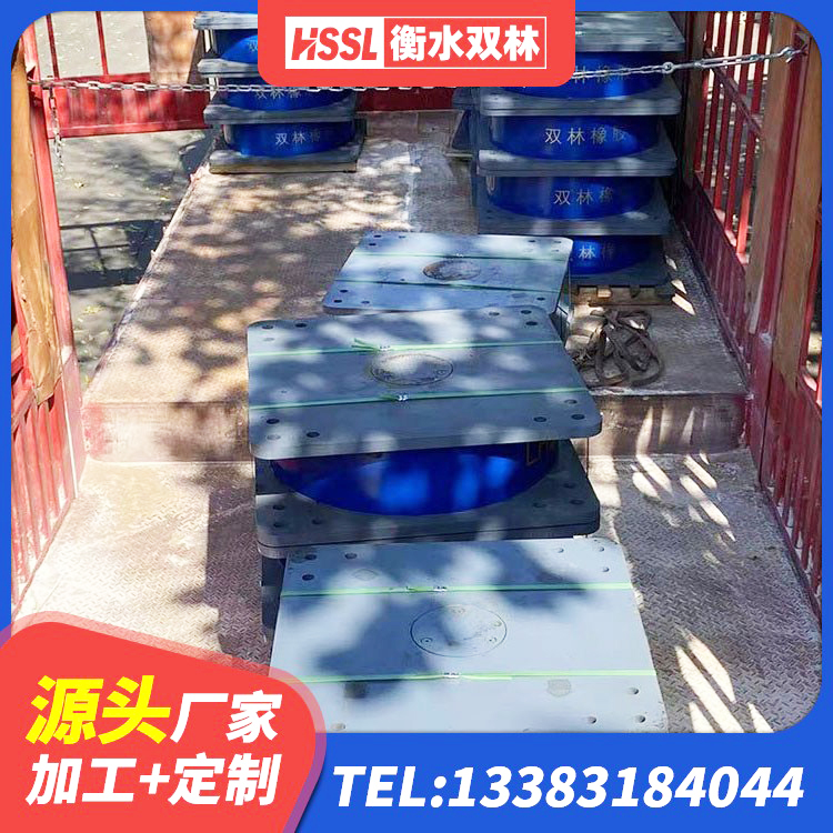 聂拉木县铅芯防震支座定制厂家 聂拉木县LRB隔震支座厂家电话 聂拉木县天然橡胶支座(LNR)多少钱 聂拉木县LRB1100铅芯橡胶隔震支座什么价格 - 第8张