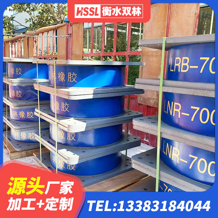 聂拉木县LNB隔震支座 聂拉木县建筑结构隔震橡胶支座生产厂家 聂拉木县LRB1400铅芯橡胶隔震支座厂家 聂拉木县LNR400橡胶支座厂家电话 - 第5张