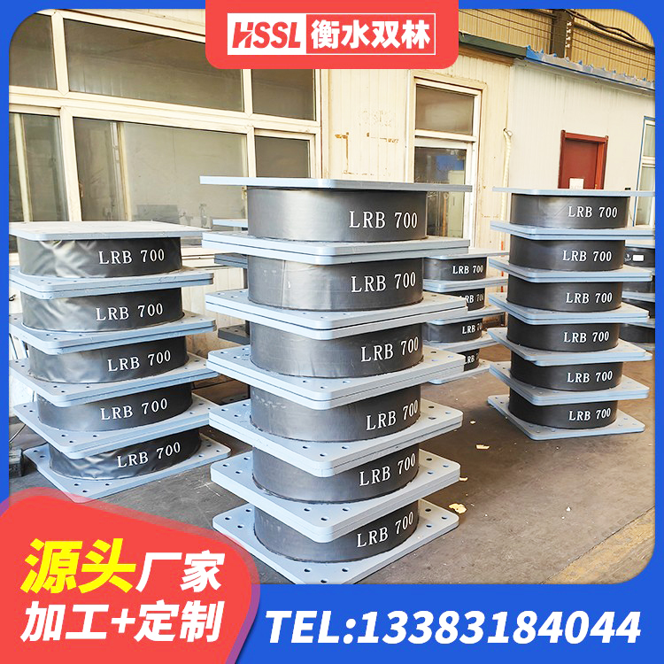 聂拉木县LNR900隔震支座厂家 聂拉木县LNR隔震支座700生产厂家 聂拉木县LNR900隔震橡胶支座生产厂家 聂拉木县LNR600天然橡胶支座厂家电话 - 第3张