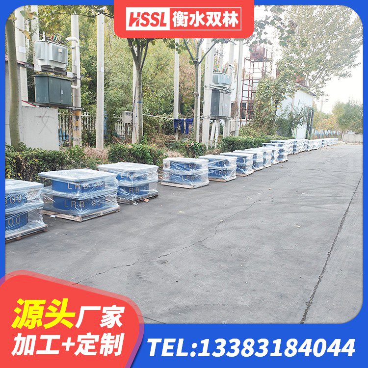 聂拉木县建筑厚肉橡胶隔震支座生产厂家 聂拉木县LNR1200天然隔震支座什么价格 聂拉木县LNR隔震支座500生产厂家 聂拉木县LNR300天然隔震支座厂家电话 - 第2张