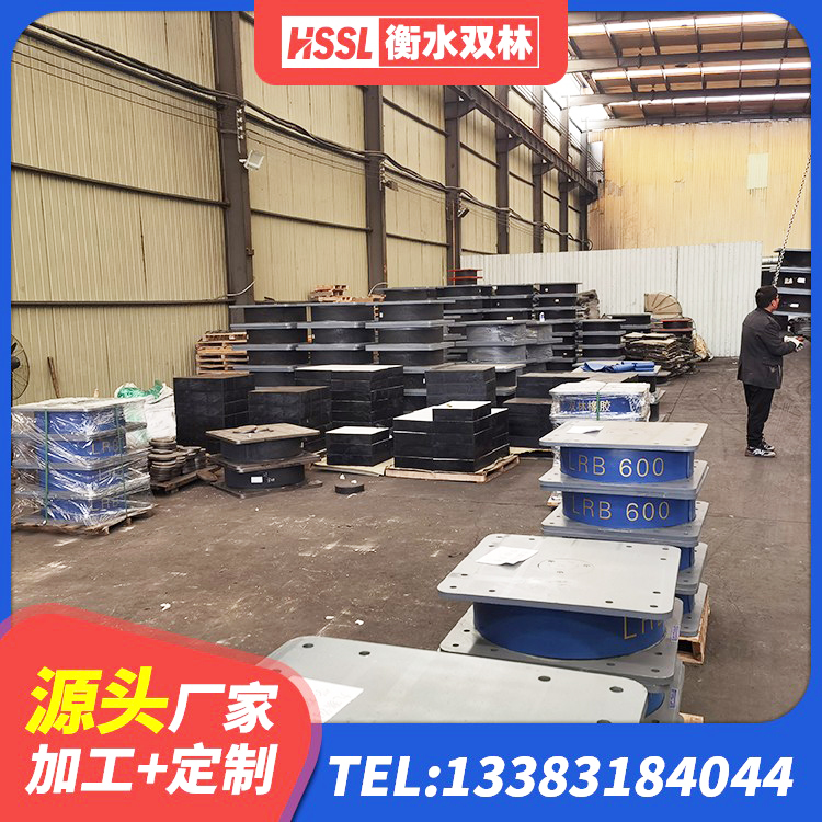 聂拉木县LRB1400隔震支座厂家电话 聂拉木县生产橡胶减震支座生产厂家 聂拉木县HDR700高阻尼隔震支座多少钱 聂拉木县LNR500支座什么价格 - 第8张