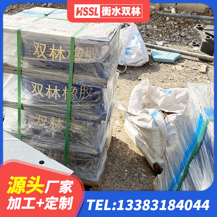 聂拉木县LNR800橡胶支座生产厂家 聂拉木县LNR1100天然橡胶隔震支座厂家电话 聂拉木县建筑隔震支座LNR生产厂家 聂拉木县LNR隔震支座900(II型)生产厂家 - 第5张